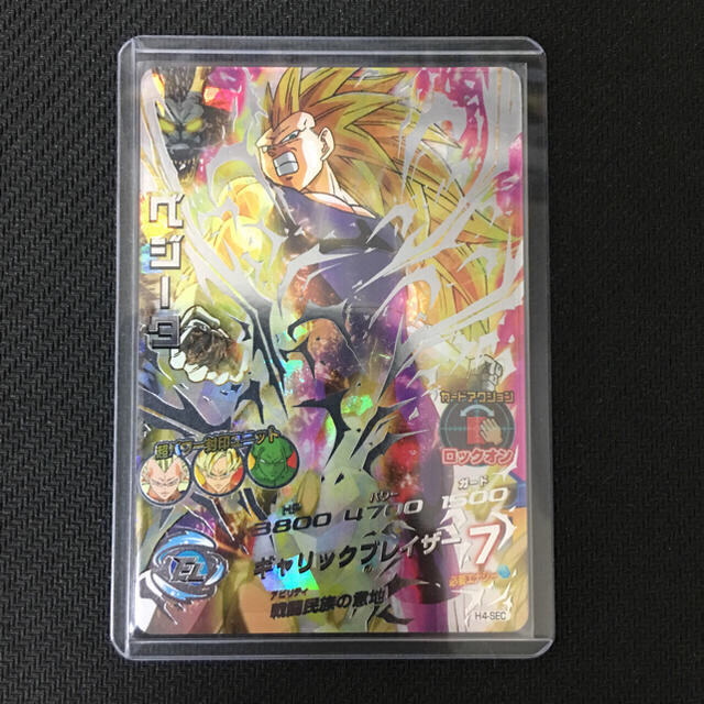 ドラゴンボールヒーローズ 旧弾 H4 SEC ベジータ 完美品