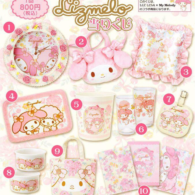 LIZ LISA - リズメロ バッグの通販 by melky's shop|リズリサならラクマ
