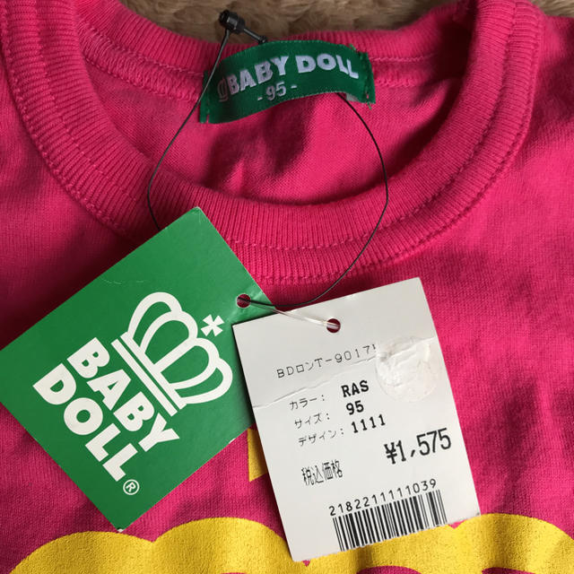 BABYDOLL(ベビードール)のBABYDOLL  ロンT キッズ/ベビー/マタニティのキッズ服女の子用(90cm~)(Tシャツ/カットソー)の商品写真