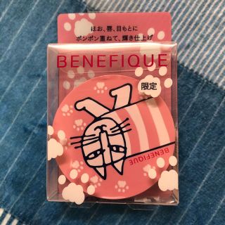 ベネフィーク(BENEFIQUE)のBENEFIQUE ラッキー チャームカラー ピンク(チーク)