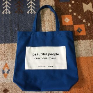 ビューティフルピープル(beautiful people)のbeautifulpeople ネームトート(トートバッグ)