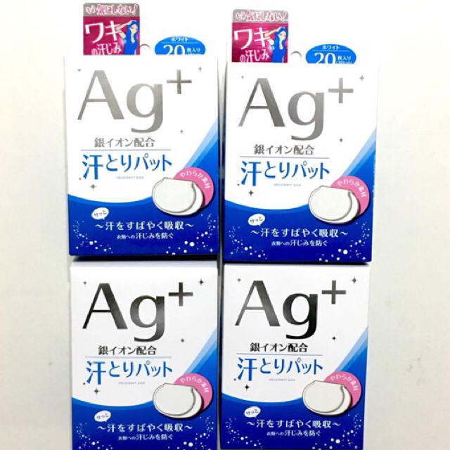 アイリスオーヤマ(アイリスオーヤマ)の８０枚 ❤️ アイリスオーヤマ ❤️ 汗とりパッド Ag＋ ４箱… コスメ/美容のボディケア(制汗/デオドラント剤)の商品写真