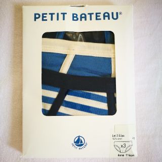 プチバトー(PETIT BATEAU)の【can様ご専用】未使用 プチバトーブリーフ6ans (下着)