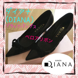 ダイアナ(DIANA)のDIANA パンプス 21.5cm(ハイヒール/パンプス)