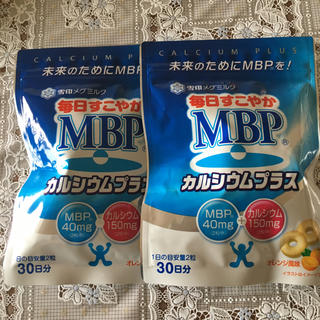 ユキジルシメグミルク(雪印メグミルク)の☆雪印メグミルクMBP カルシウムプラス☆2袋(その他)