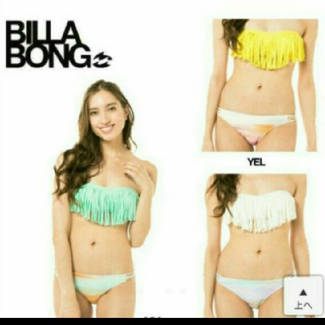 billabong(ビラボン)の【期間限定セール】新品 水着 BILLABONG ダイダイ ビキニ イエロー レディースの水着/浴衣(水着)の商品写真