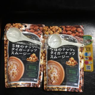 アサヒ(アサヒ)のスリムアップスリム 2袋(ダイエット食品)