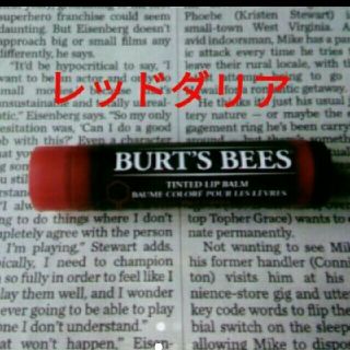 バーツビーズ(BURT'S BEES)のKUMA567様専用バーツビーズ ティンテッド☆100%ナチュラル❤レッドダリア(リップケア/リップクリーム)