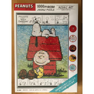 Snoopy スヌーピー モザイクジグソーパズルの通販 ラクマ