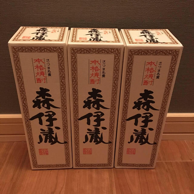 森伊蔵 10本セット