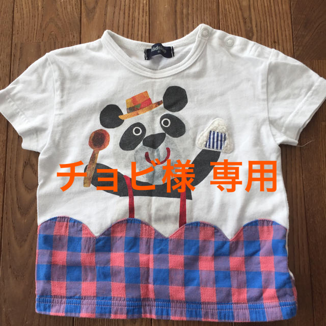 kladskap(クレードスコープ)のＴシャツ キッズ/ベビー/マタニティのベビー服(~85cm)(Ｔシャツ)の商品写真