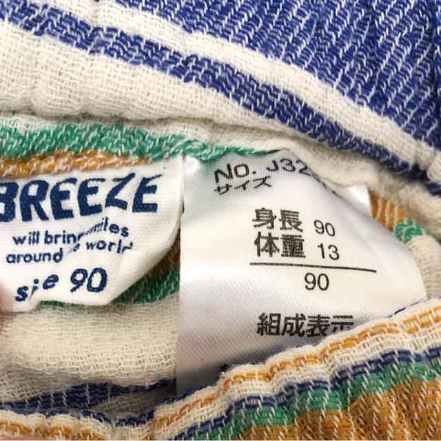 BREEZE(ブリーズ)のBREEZE ボーダーパンツ 90cm キッズ/ベビー/マタニティのキッズ服男の子用(90cm~)(パンツ/スパッツ)の商品写真