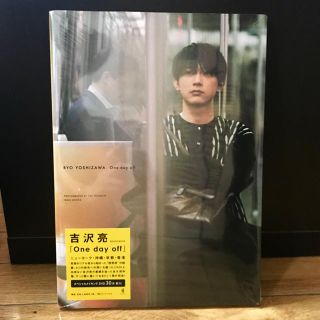 ワニブックス(ワニブックス)の吉沢亮「one day off」(男性タレント)