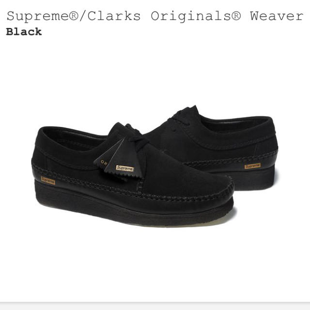 supreme clarks weaver