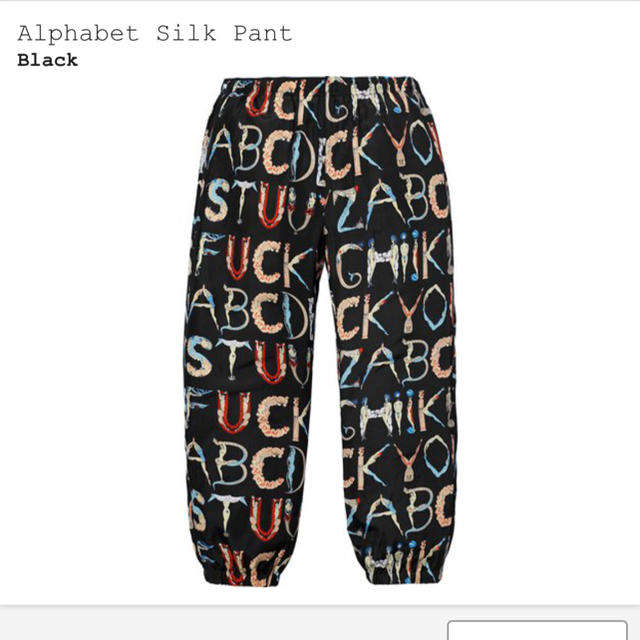 supreme alphabet silk pant L