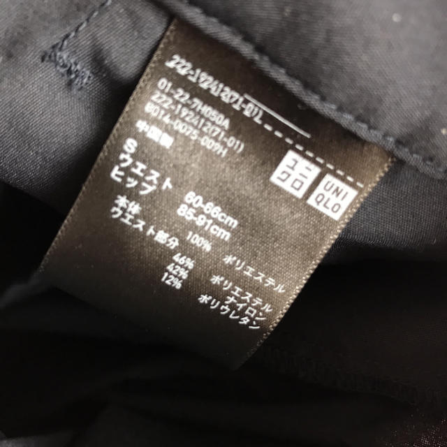 UNIQLO(ユニクロ)のユニクロ スカート レディースのスカート(ひざ丈スカート)の商品写真