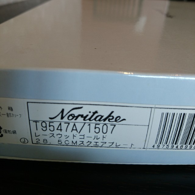 Noritake(ノリタケ)のノリタケ スクエアプレート インテリア/住まい/日用品のキッチン/食器(食器)の商品写真