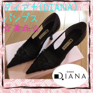 ダイアナ(DIANA)の【値下】DIANA 美品パンプス21.5(ハイヒール/パンプス)