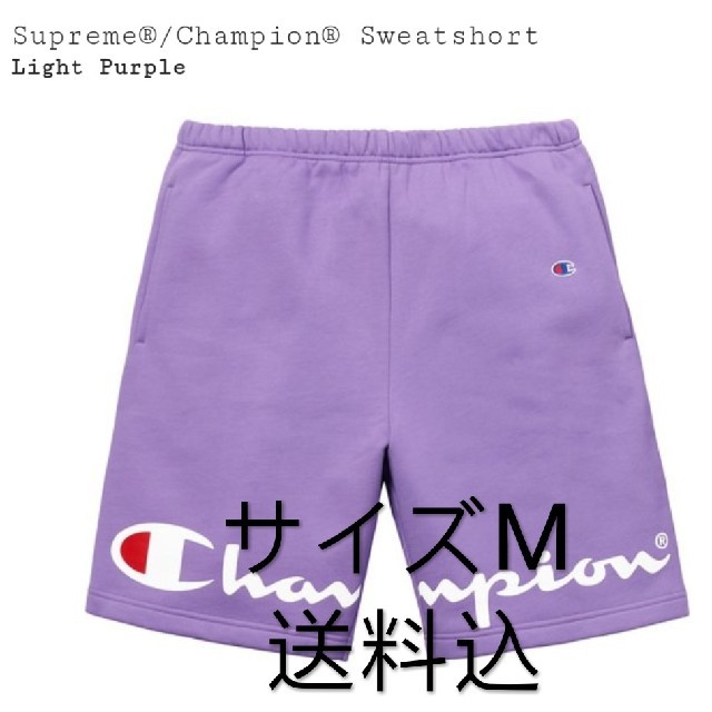 Supreme(シュプリーム)のsupreme champion sweatshort メンズのパンツ(ショートパンツ)の商品写真