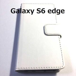 Galaxy S6 edge ホワイト　シンプル レザー(Androidケース)