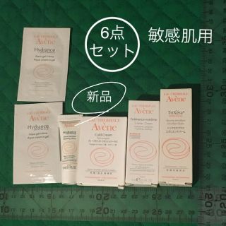 アベンヌ(Avene)の6点セット アベンヌ 保湿ジェル 保湿美容液 保湿クリーム 石鹸 全身用 (乳液/ミルク)