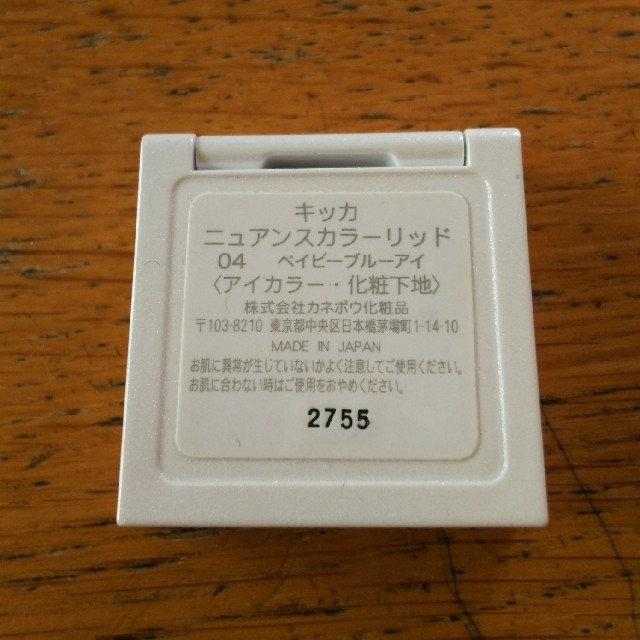 Kanebo(カネボウ)の限定価格！キッカ ニュアンスカラーリッド コスメ/美容のベースメイク/化粧品(アイシャドウ)の商品写真