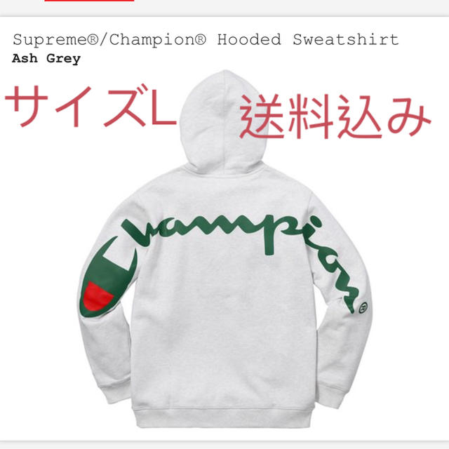 Supreme Champion Hooded Sweatshirt パーカー