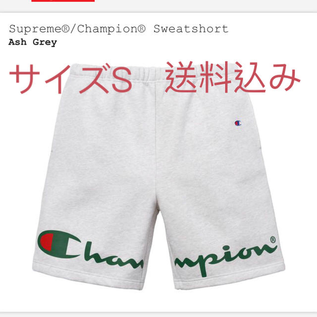 Supreme Champion Outline Sweatshort パンツ