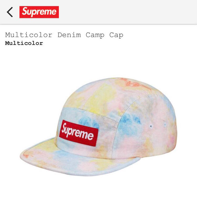 Supreme Multicolor Denim Camp Cap