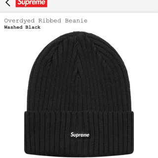 シュプリーム(Supreme)のOverdyed Ribbed Beanie Black ビーニー 黒(ニット帽/ビーニー)