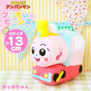 アンパンマン(アンパンマン)の最終値下げ！【未使用品】プリちぃビーンズSplus　ポッポちゃん (ぬいぐるみ/人形)