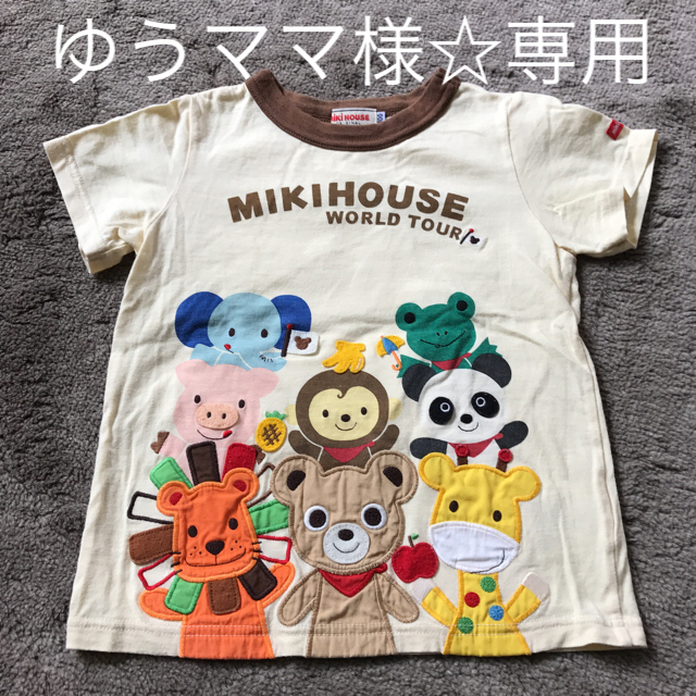 mikihouse(ミキハウス)のミキハウス Tシャツ 100 キッズ/ベビー/マタニティのキッズ服男の子用(90cm~)(Tシャツ/カットソー)の商品写真