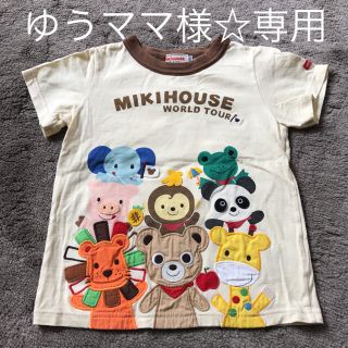 ミキハウス(mikihouse)のミキハウス Tシャツ 100(Tシャツ/カットソー)