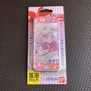 バンダイ(BANDAI)の5S用ケース&保護フィルム(iPhoneケース)