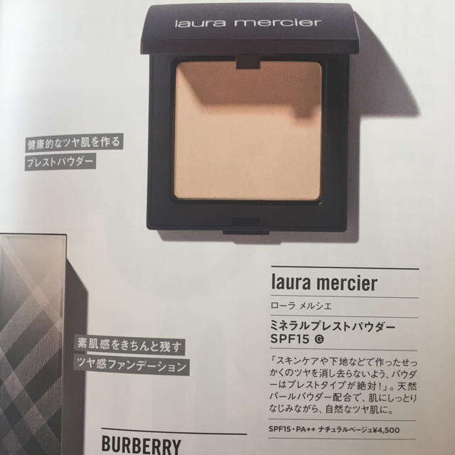 Laura Mercier ローラメルシエ ミネラルプレストパウダーの通販 By Asamiiiii S Shop ローラメルシエならラクマ