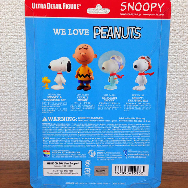 SNOOPY(スヌーピー)のスヌーピー フィギュア フライングエース メディコムトイ MEDICOM TOY エンタメ/ホビーのフィギュア(アメコミ)の商品写真