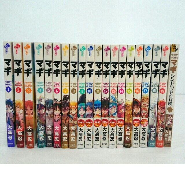 マギ 1巻 19巻 マギシンドバットの冒険1巻の通販 By Yummy S Shop ラクマ マギ 1巻 19巻 マギシンドバットの冒険1巻の通販 By Yummy S Shop ラクマ