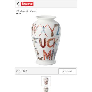 シュプリーム(Supreme)のSupreme alphabet Vase(花瓶)