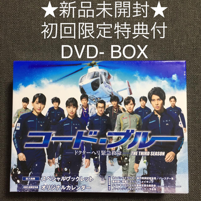 もこ様専用★ エンタメ/ホビーのDVD/ブルーレイ(TVドラマ)の商品写真