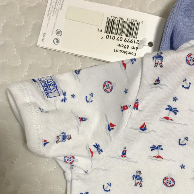 PETIT BATEAU(プチバトー)の◎6m67cm◎衿つきロンパース キッズ/ベビー/マタニティのベビー服(~85cm)(ロンパース)の商品写真