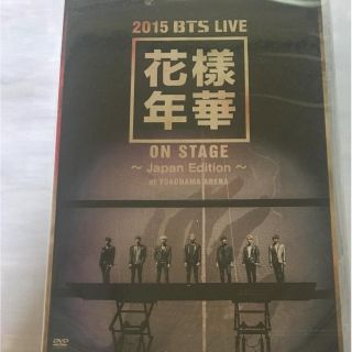 ボウダンショウネンダン(防弾少年団(BTS))の2015 BTS LIVE 花様年華 DVD(ミュージック)