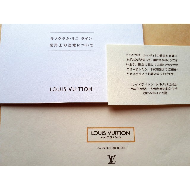 LOUIS バッグ モノグラムミニの通販 by rin-rin's shop｜ルイヴィトンならラクマ VUITTON - Louis Vuitton 得価限定品