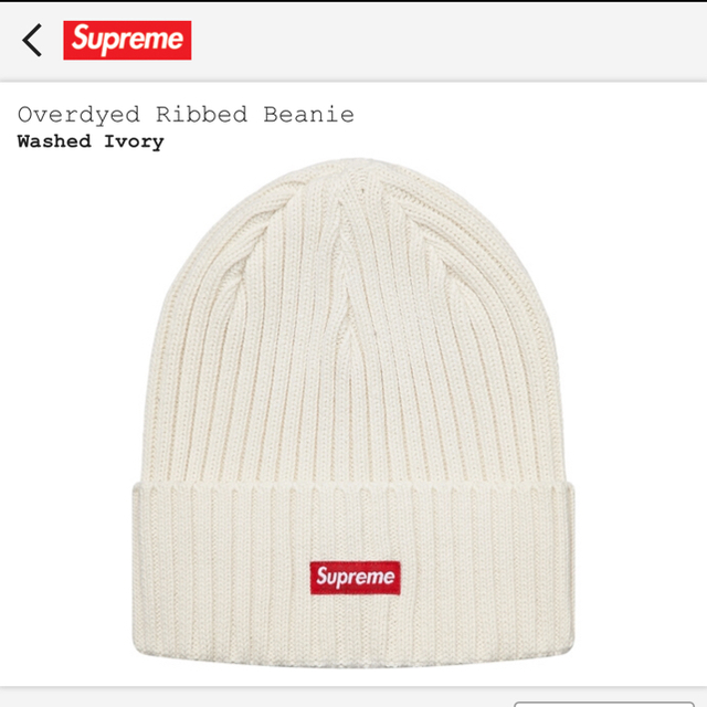 Supreme(シュプリーム)のsupreme Overdyed Ribbed Beanie 白 ラスト1個 メンズの帽子(その他)の商品写真