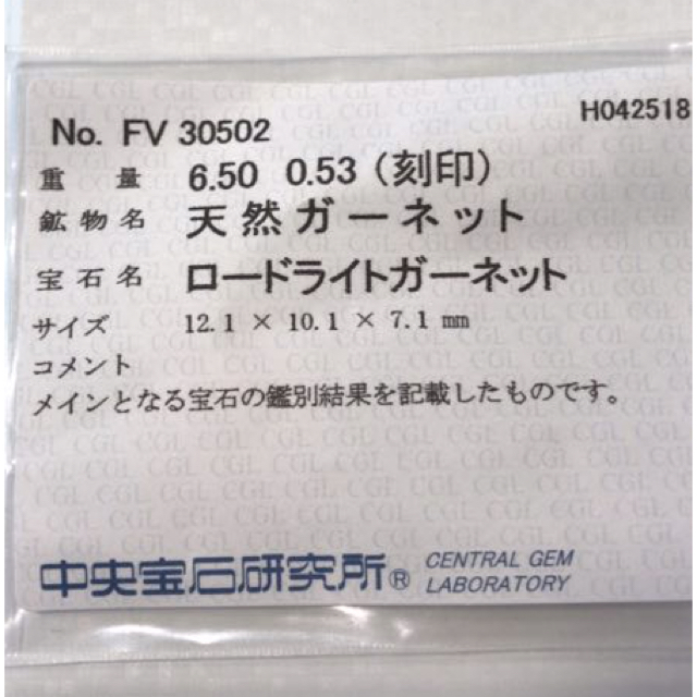 TASAKI(タサキ)のTASAKI 大粒ロードライトガーネット ネックレス レディースのアクセサリー(ネックレス)の商品写真