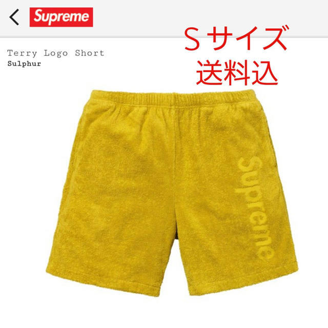 supreme terry logo shorts Lサイズ-