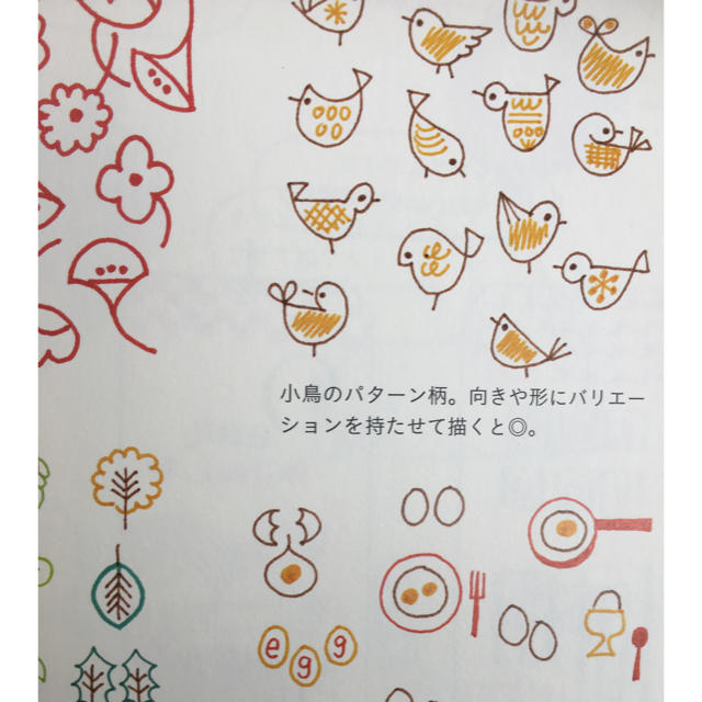 大人かわいい ときめくイラストレッスンbook 青山 京子の通販 By とおんちゃん S Shop ラクマ
