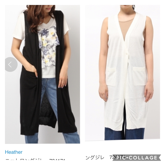 heather(ヘザー)のヘザー  ニットロングジレ（ブラック） レディースのトップス(ベスト/ジレ)の商品写真