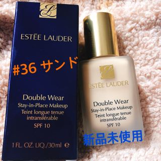 エスティローダー(Estee Lauder)のエスティローダー ダブルウェアファンデーション サンド(ファンデーション)