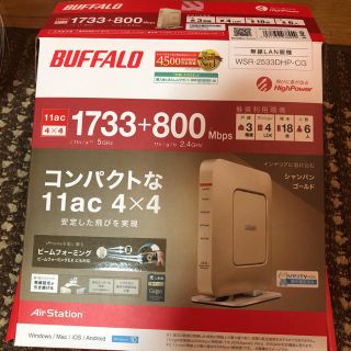 バッファロー(Buffalo)のバッファロー 無線ＬＡＮ親機 WSR-2533DHP-CG(PC周辺機器)