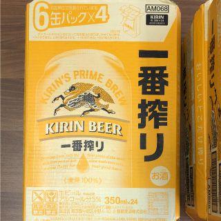 キリン(キリン)のキリン一番搾り 350mlケース、3ケース(ビール)